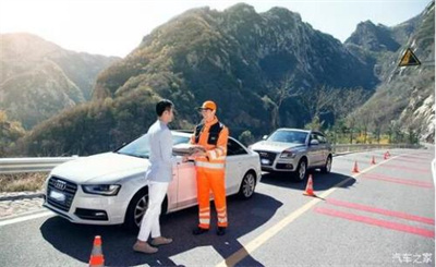 通山商洛道路救援